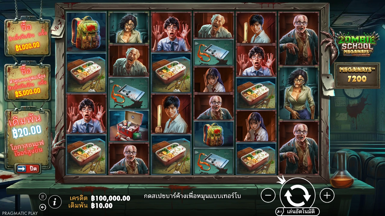Zombie School Megaways von Pragmatic Play